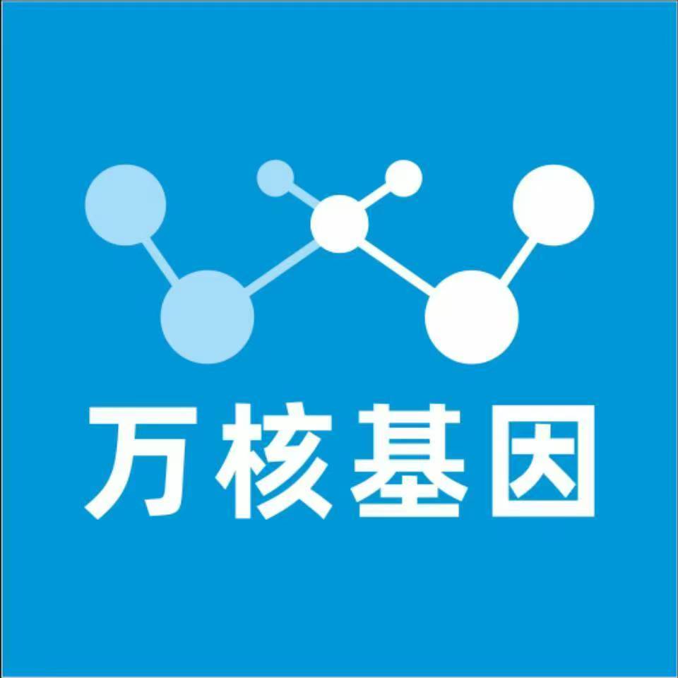文山马关万核亲子鉴定机构咨询
